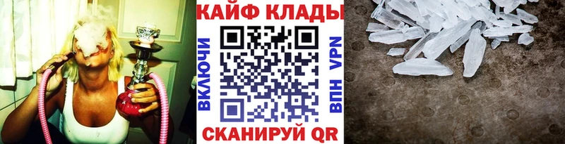 Купить Гашиш  Кокаин  Alpha PVP  Метадон  Мефедрон  Марихуана  Белый