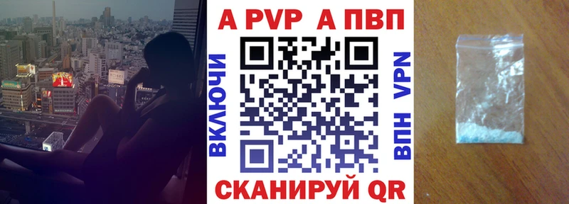 Купить Белый Alpha PVP кристаллы