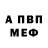 Метадон methadone Altron Grovr
