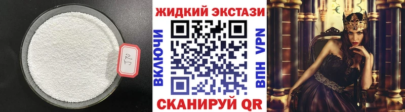 Купить закладки  Белый  Бутират жидкий экстази 