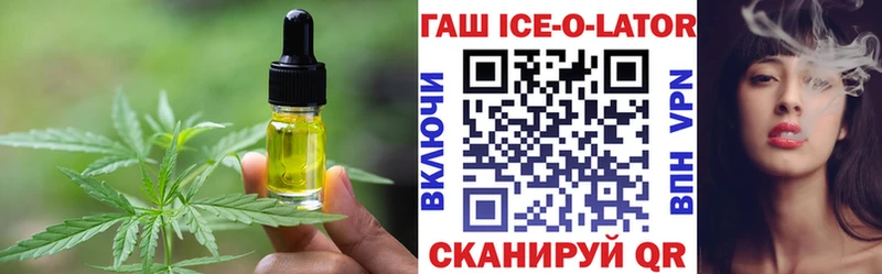 Еда ТГК конопля  Купить закладки  Белый 