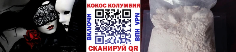 Cocaine Боливия Купить где Белый