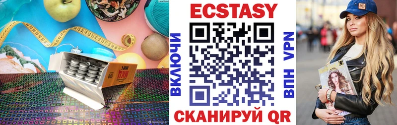 Купить где  Белый  Экстази ешки 