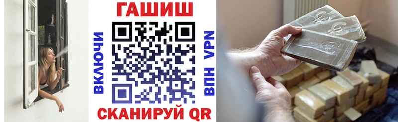 ГАШИШ Premium  Купить где  Белый 