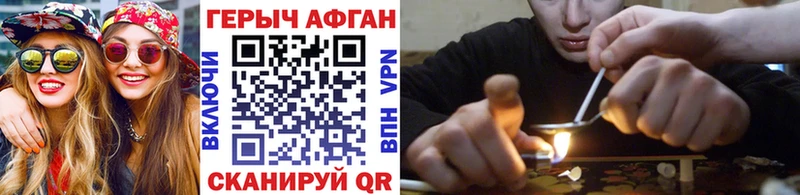 Купить где  Белый  ГЕРОИН белый 