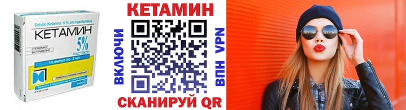 Купить где  Белый  Кетамин VHQ 