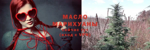 каннабис Гусь-Хрустальный