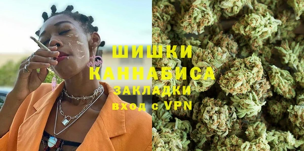 каннабис Гусь-Хрустальный