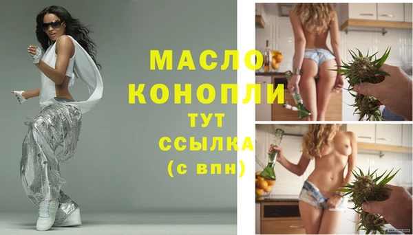 COCAINE Гусев