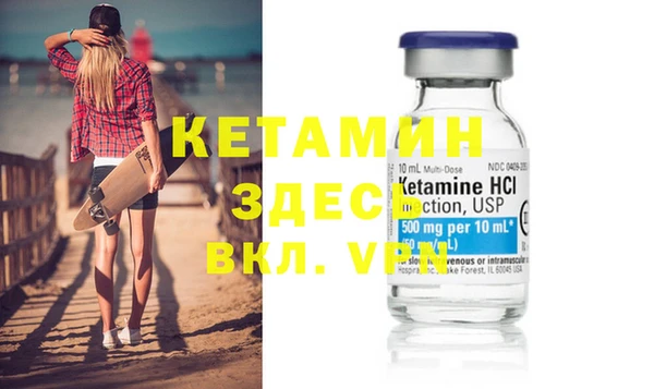 ECSTASY Гусиноозёрск