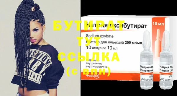 амфетамин Горнозаводск