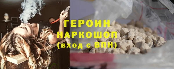 COCAINE Гусев