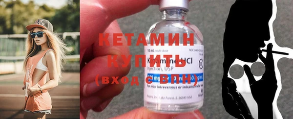 ECSTASY Гусиноозёрск