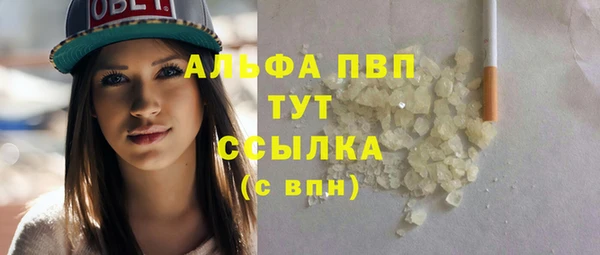 амфетамин Горнозаводск