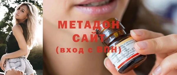 каннабис Гусь-Хрустальный