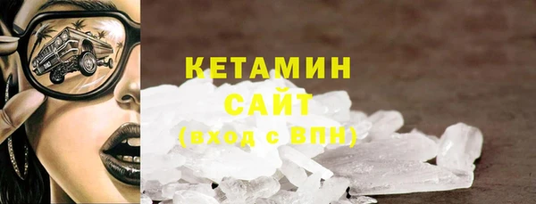 прущие грибы Горно-Алтайск