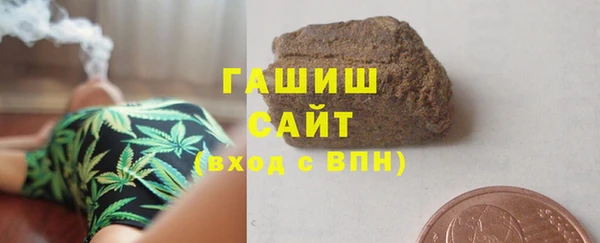 каннабис Гусь-Хрустальный