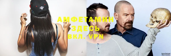 ECSTASY Гусиноозёрск