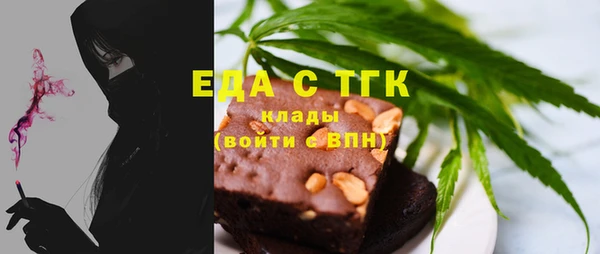 ECSTASY Гусиноозёрск