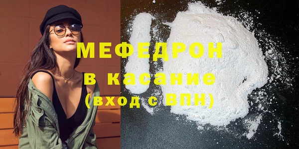 COCAINE Гусев