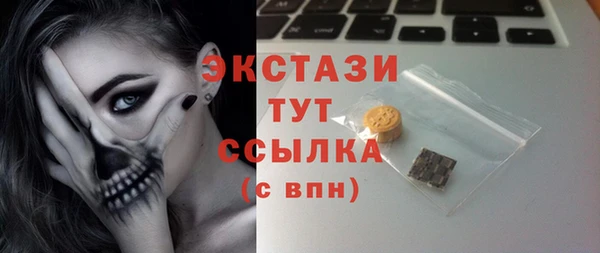амфетамин Горнозаводск