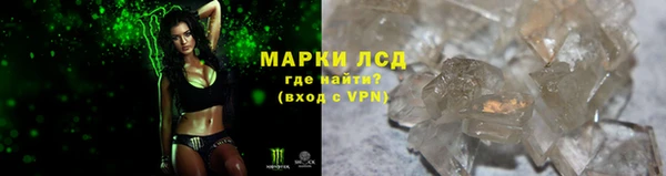 ECSTASY Гусиноозёрск