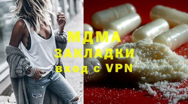 COCAINE Гусев