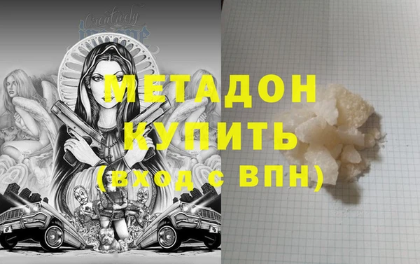 каннабис Гусь-Хрустальный