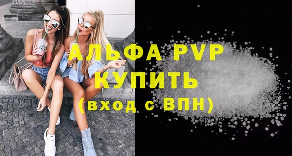 амфетамин Горнозаводск