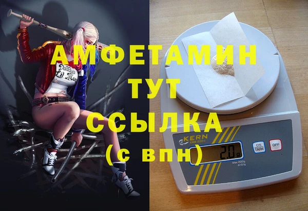 COCAINE Гусев