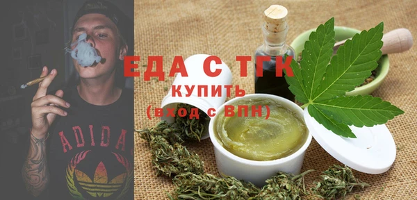 ECSTASY Гусиноозёрск