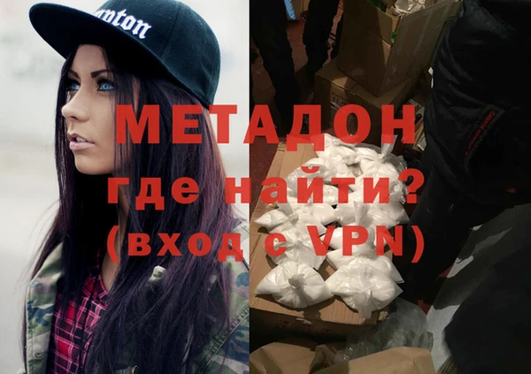 каннабис Гусь-Хрустальный