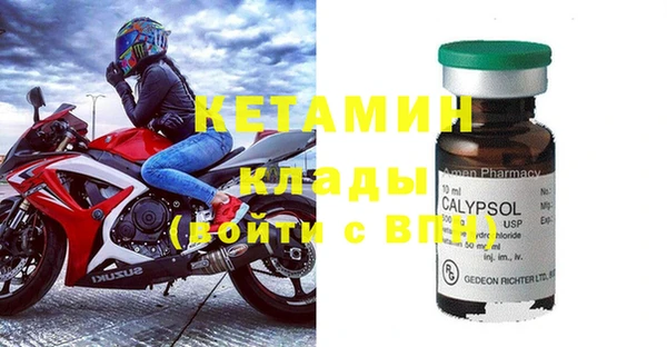 COCAINE Гусев