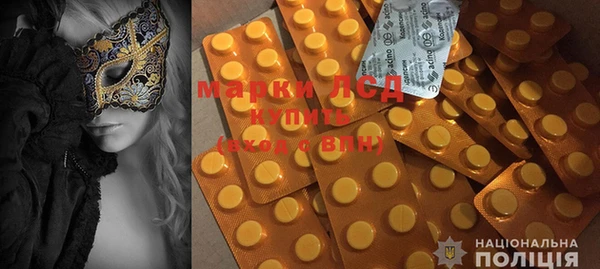 ECSTASY Гусиноозёрск