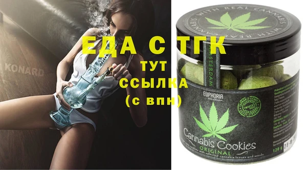 прущие грибы Горно-Алтайск