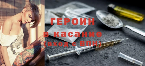ECSTASY Гусиноозёрск