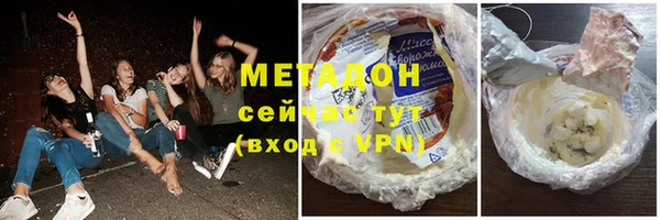 ECSTASY Гусиноозёрск