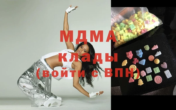 амфетамин Горнозаводск
