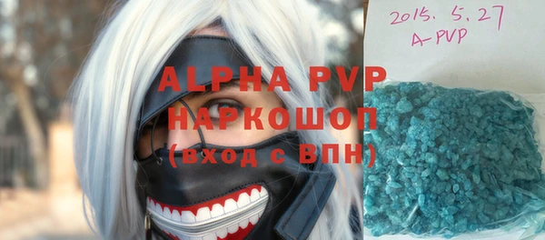 каннабис Гусь-Хрустальный