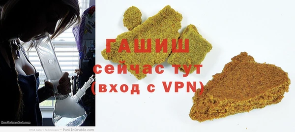 амфетамин Горнозаводск