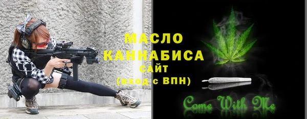 ECSTASY Гусиноозёрск