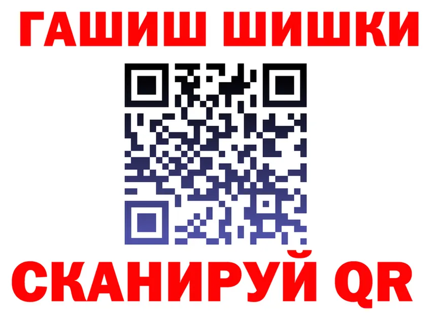 ГЕРОИН VHQ рабочий сайт площадка KRAKEN Белый