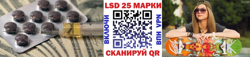 Купить где  Белый  Лсд 25 экстази кислота 