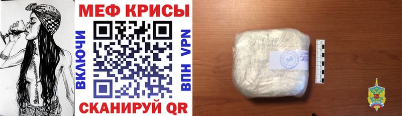 МЕФ 4 MMC Белый