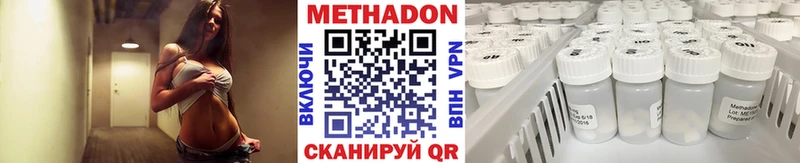 Купить где  Белый  МЕТАДОН белоснежный 