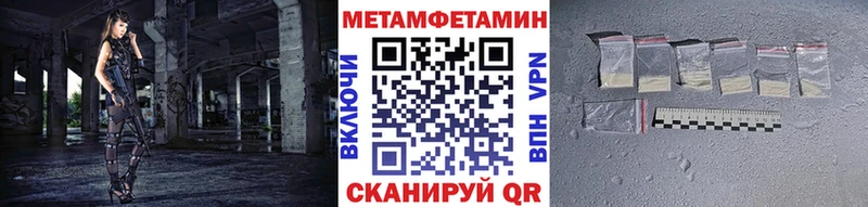 Первитин мет Белый