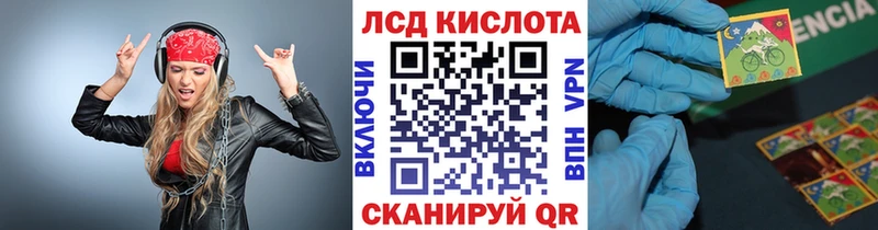 Марки N-bome 1,8мг  Купить закладки  Белый 