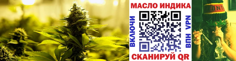 Купить закладки  Белый  ТГК гашишное масло 